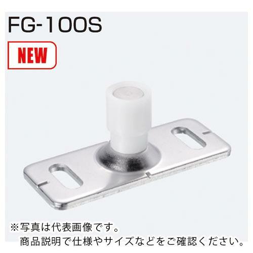 ATOM 上吊式引戸金具AFDシステム用下部ガイド FG-100S ( 262446 ) アトムリビ...
