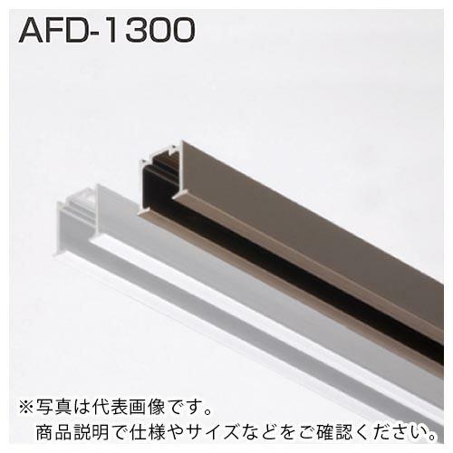 ATOM ソフトクローズ・折戸用兼用レール AFD-1300 ホワイト 1820mm ( 26439...