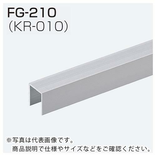 ATOM 上吊式引戸金具AFDシステム用下部ガイド用ガイドレール FG-210 1500mm ( 2...
