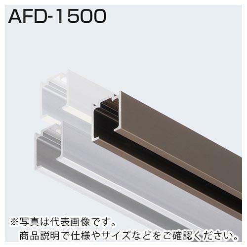 ATOM ソフトクローズ・折戸用兼用レール AFD-1500 シルバー 4000mm ( 07023...