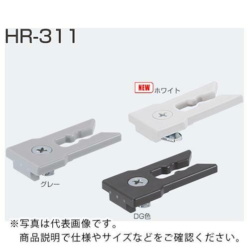 ATOM 引戸レール用キャッチ HR-311 グレー ( 080039 ) アトムリビンテック(株)...