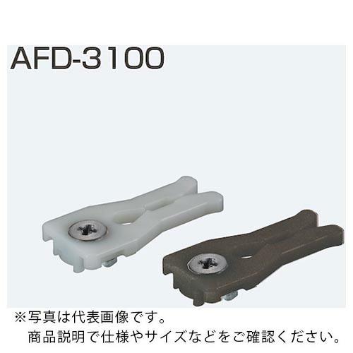 ATOM 上吊式引戸金具AFDシステム用キャッチ AFD-3100 グレー ( 070149 ) ア...