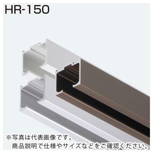 ATOM ソフトクローズ・折戸用兼用レール HR-150 シルバー 3600mm ( 072713 ...