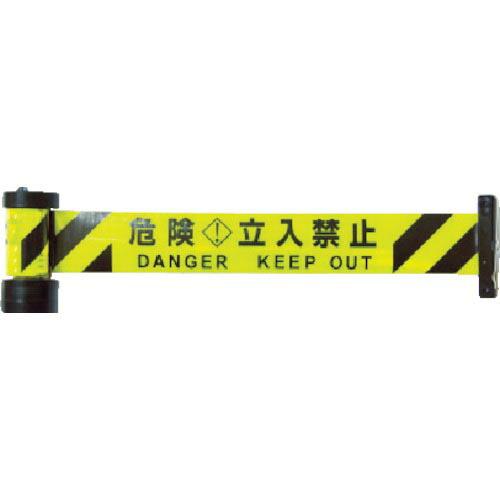 Reelex 反射バリアリール マグネットタイプ 危険・立入禁止 ( BRSR-6035Y ) 中発...