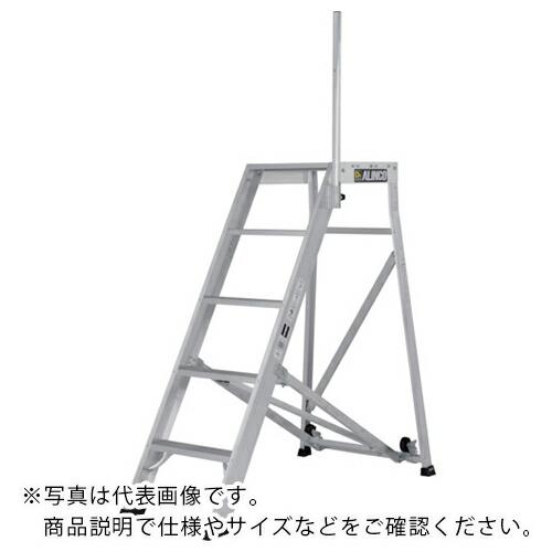 アルインコ 作業台 CSD-K 踏桟ピッチH300mm仕様  ( CSD-120K )