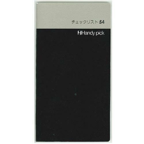 DAIGO HP チェックリスト 小 ( C5012 ) (50冊セット) ダイゴー(株) (メーカ...