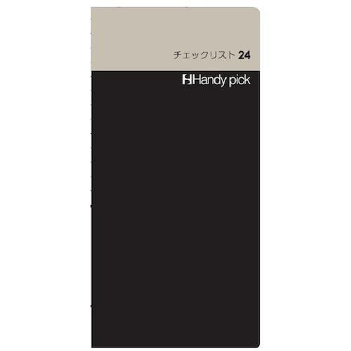 DAIGO HP チェックリスト 大 ( C5112 ) (50冊セット) ダイゴー(株) (メーカ...