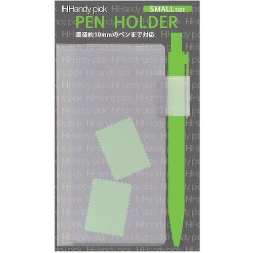 DAIGO HP ペンホルダー 小 ( C5203 ) (15冊セット) ダイゴー(株) (メーカー...