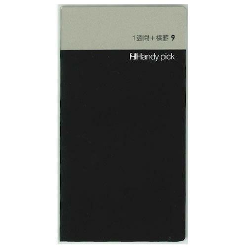 DAIGO HP 1週間+横罫 小 ( C5008 ) (50冊セット) ダイゴー(株) (メーカー...