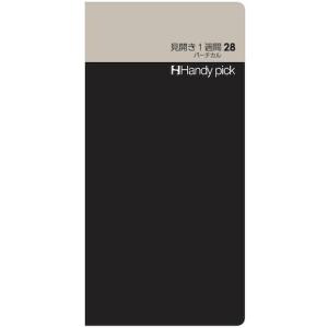 DAIGO HP 横罫厚口 7mm幅 小 ( C5017 ) (50冊セット) ダイゴー(株) (メーカー取寄)｜orangetool