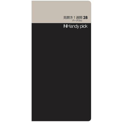 DAIGO HP 横罫厚口 7mm幅 小 ( C5017 ) (50冊セット) ダイゴー(株) (メ...