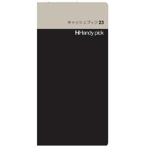 DAIGO HP キャッシュブック 大 ( C5111 ) (50冊セット) ダイゴー(株) (メー...