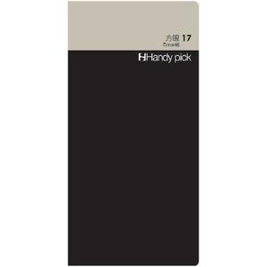 DAIGO HP 方眼 5mm幅 大 ( C5106 ) (50冊セット) ダイゴー(株) (メーカー取寄)｜orangetool