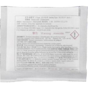 三和 高性能吸湿剤  14g×12個入り ( EX-10SU-12P ) (株)三和｜orangetool