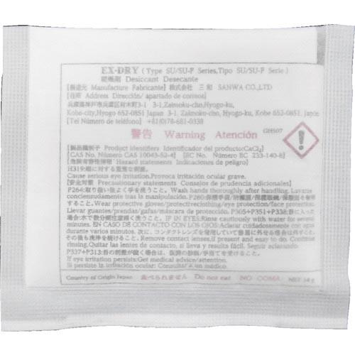 三和 高性能吸湿剤  14g×12個入り ( EX-10SU-12P ) (株)三和