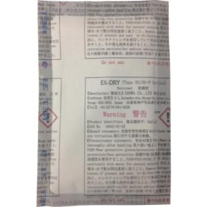 三和 高性能吸湿剤  28g×8個入り ( EX-20SU-8P ) (株)三和｜orangetool