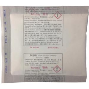 三和 高性能吸湿剤  74g×5個入り ( EX-50SU-5P ) (株)三和｜orangetool