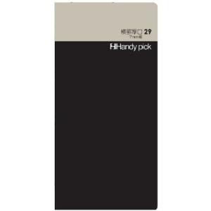 DAIGO HP 横罫厚口 7mm幅 大 ( C5117 ) (50冊セット) ダイゴー(株) (メーカー取寄)｜orangetool