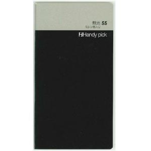 DAIGO HP 無地 ミシン目入り 小 ( C5013 ) (50冊セット) ダイゴー(株) (メーカー取寄)｜orangetool