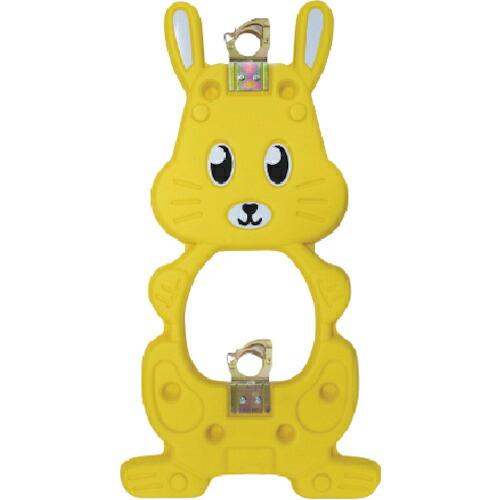 【SALE価格】安全興業 単管バリケード NEWラビット君 黄(簡単クランプ付) ( NRY-K )