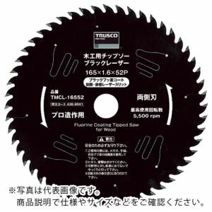 TRUSCO 木工用チップソー ブラックレーザー Φ147 ( TMCL-14752 ) トラスコ中山(株)｜orangetool