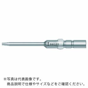 Wera 867/21 トルクスプラスビット 3 ( 135432 ) Wera社｜orangetool