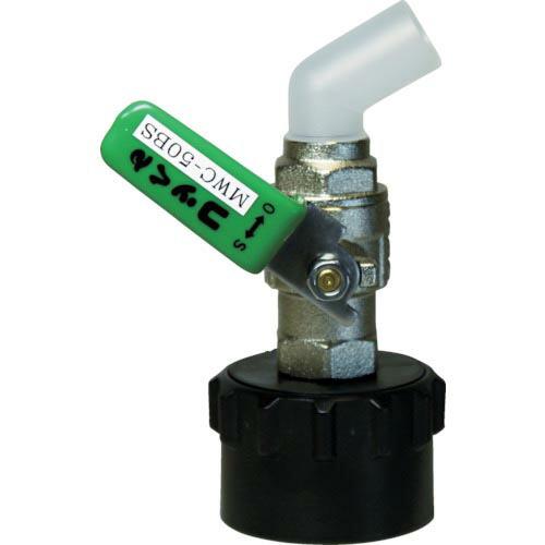 ミヤサカ ワンタッチ給油栓 コッくん Bタイプ バイトン仕様 レバー仕様 口金Φ50mm グリーン ...