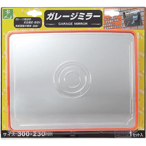 光 ガレージミラー角型300mm×230mm ( GMH-323 ) (株)光