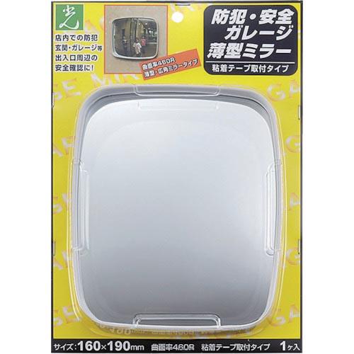 光 ガレージミラー 薄型粘着テープ取付タイプ ( GMT-1916 ) (株)光