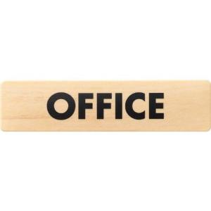 光 ドームサイン 木目 OFFICE ( MAB1843-3 ) (株)光｜orangetool