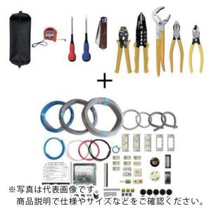 TTC 【トラスコ中山限定】電気工事士技能試験工具10点セット+2025年度版第二種電気工事士技能試験練習器具セット(1回分) Wセット ( TS-EP01WT )｜orangetool