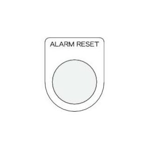 IM 押ボタン/セレクトスイッチ(メガネ銘板) ALARM RESET 黒 φ22.5 40×30×...