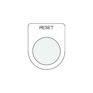 IM 押ボタン/セレクトスイッチ(メガネ銘板) RESET 黒 φ25.5 45×35×2mm ( ...