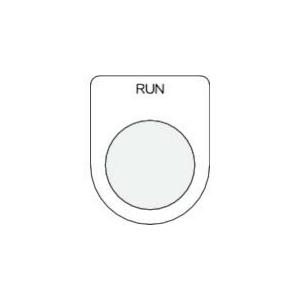 IM 押ボタン/セレクトスイッチ(メガネ銘板) RUN 黒 φ25.5 45×35×2mm ( P2...