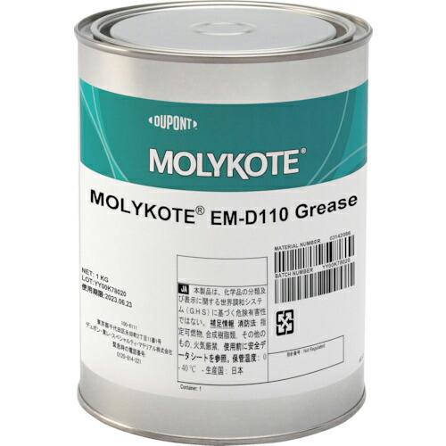 モリコート 樹脂・ゴム部品用 EMD-110グリース 1kg ( EMD-110-10 ) デュポン...