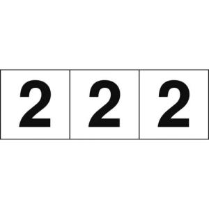 TRUSCO 数字ステッカ― 30×30 「2」 白地/黒文字 3枚入 ( TSN-30-2 ) トラスコ中山(株)｜orangetool