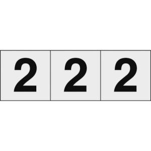 TRUSCO 数字ステッカ― 30×30 「2」 透明地/黒文字 3枚入 ( TSN-30-2-TM ) トラスコ中山(株)｜orangetool