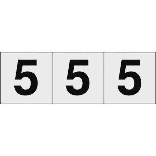 TRUSCO 数字ステッカー 30×30 「5」 透明地/黒文字 3枚入 ( TSN-30-5-TM...