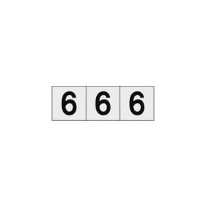 TRUSCO 数字ステッカー 30×30 「6」 透明地/黒文字 3枚入 ( TSN-30-6-TM ) トラスコ中山(株)｜orangetool