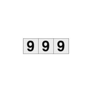 TRUSCO 数字ステッカー 30×30 「9」 透明地/黒文字 3枚入 ( TSN-30-9-TM ) トラスコ中山(株)｜orangetool