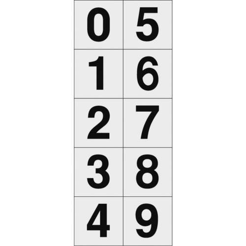 TRUSCO 数字ステッカ― 30×30 「0~9」連番 透明地/黒文字 1枚入 ( TSN-30-...