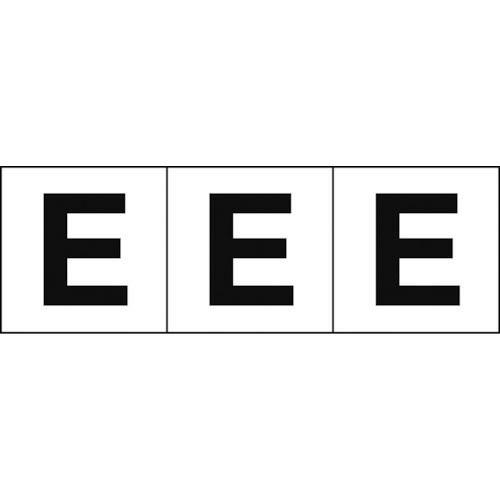 TRUSCO アルファベットステッカー 30×30 「E」 白地/黒文字 3枚入 ( TSN-30-...