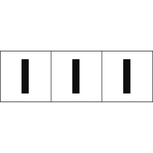 TRUSCO アルファベットステッカー 30×30 「I」 白地/黒文字 3枚入 ( TSN-30-...