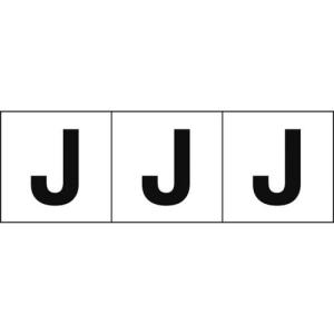 TRUSCO アルファベットステッカー 30×30 「J」 白地/黒文字 3枚入 ( TSN-30-J ) トラスコ中山(株)｜orangetool