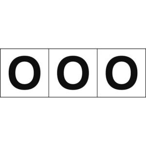 TRUSCO アルファベットステッカー 30×30 「O」 白地/黒文字 3枚入 ( TSN-30-O ) トラスコ中山(株)｜orangetool