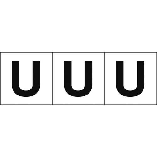 TRUSCO アルファベットステッカー 30×30 「U」 白地/黒文字 3枚入 ( TSN-30-...