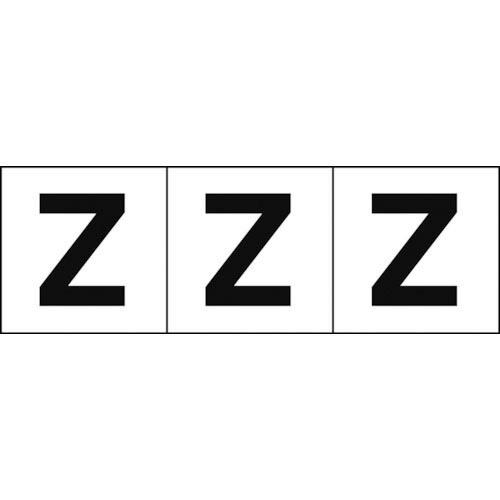 TRUSCO アルファベットステッカー 30×30 「Z」 白地/黒文字 3枚入 ( TSN-30-...