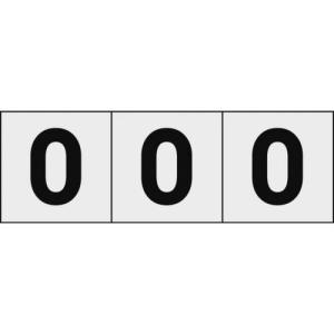 TRUSCO 数字ステッカー 30×30 「0」 透明地/黒文字 3枚入 ( TSN-30-ZR-TM ) トラスコ中山(株)｜orangetool