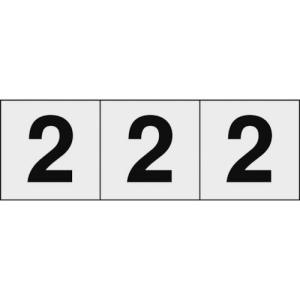 TRUSCO 数字ステッカー 50×50 「2」 透明地/黒文字 3枚入 ( TSN-50-2-TM ) トラスコ中山(株)｜orangetool