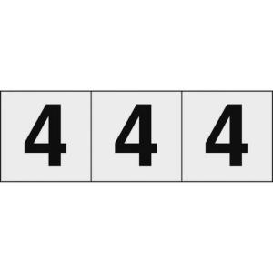 TRUSCO 数字ステッカー 50×50 「4」 透明地/黒文字 3枚入 ( TSN-50-4-TM ) トラスコ中山(株)｜orangetool